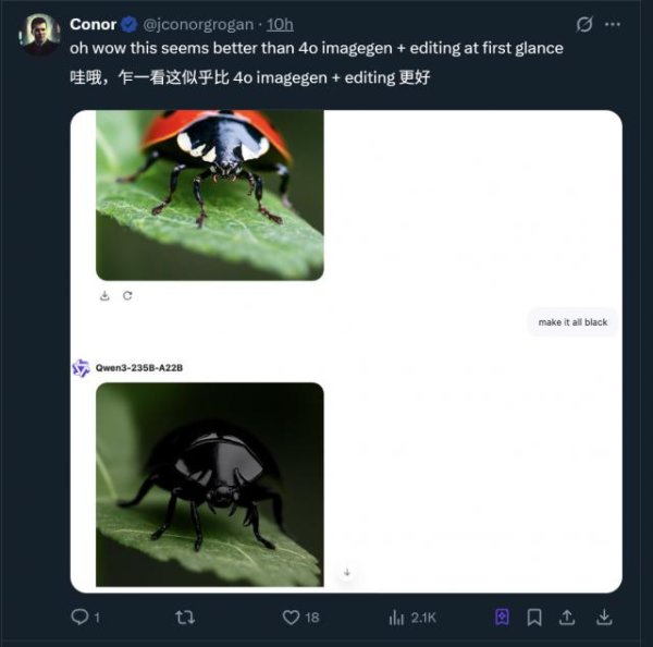 锦富优 拯救P图废柴，阿里上新多模态模型Qwen-VLo！人人免费可玩