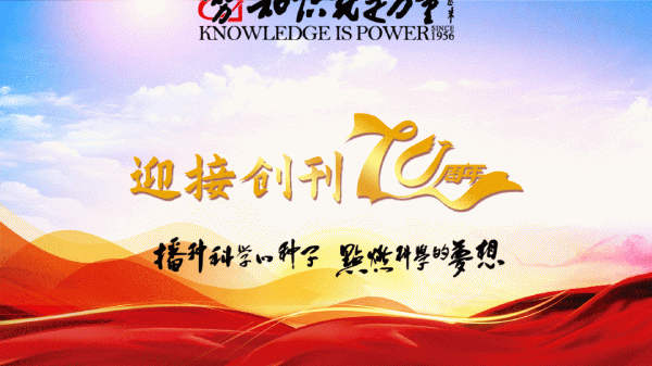 容新策略 土壤与地质的层叠密码：小小 “地质探索家” ，拿下！| 2025年6月新刊速递