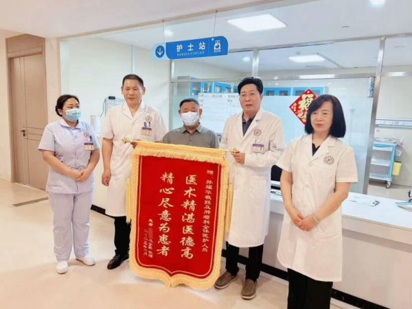 宏益配资 孙耀华教授巧施微创介入术, 七旬肺癌患者重获畅快呼吸