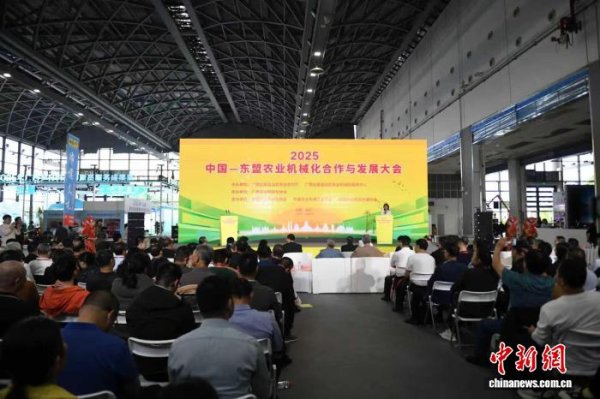 财盘配资 广西聚焦智能农机装备 促进中国—东盟农业合作