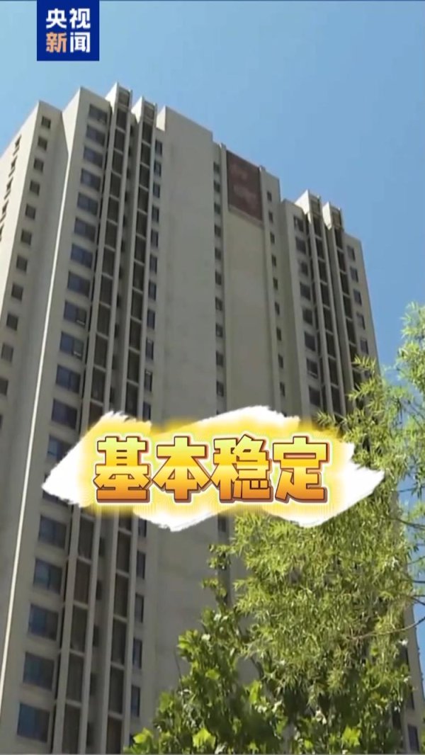 港股T+0配资 楼市最近有一些新变化，你注意到了吗？